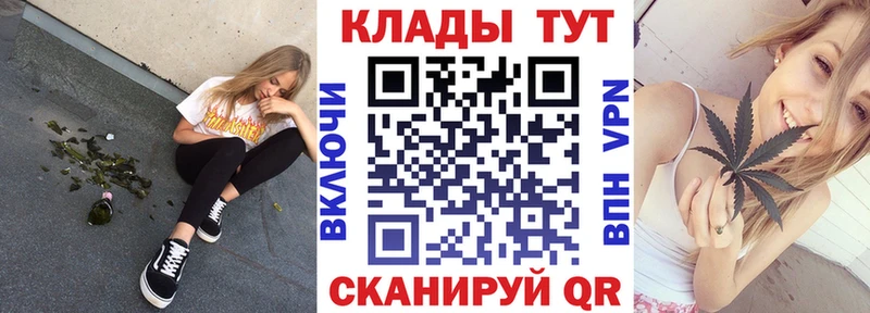 Купить наркотики сайты Петропавловск-Камчатский COCAIN  Канабис  Меф  СОЛЬ  Галлюциногенные грибы  ГАШ 