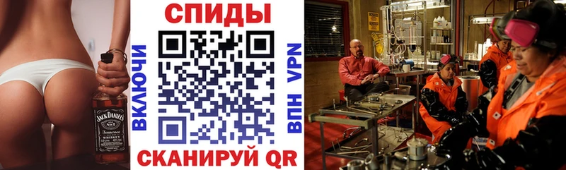 АМФЕТАМИН 98% Петропавловск-Камчатский