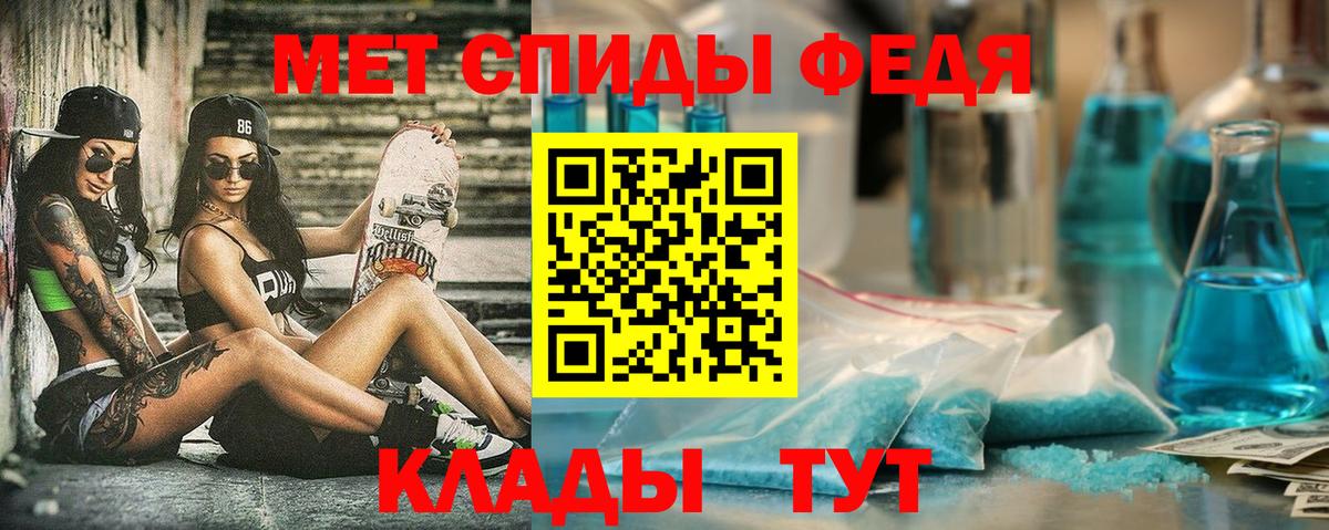 Amphetamine 97%  Вход с VPN  АМФ  Петропавловск-Камчатский 