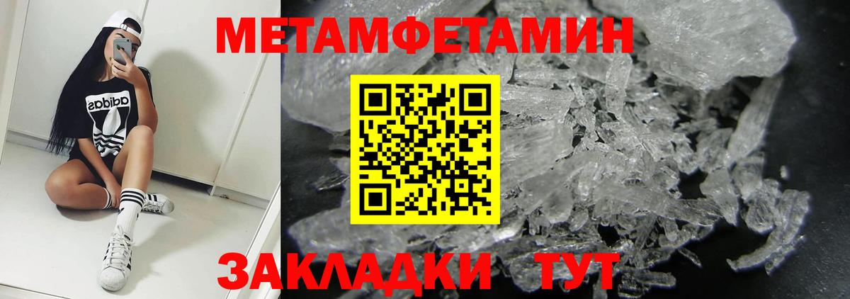 LSD-25 Петропавловск-Камчатский