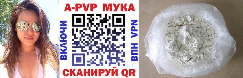 APVP VHQ  Петропавловск-Камчатский 