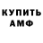 Кетамин VHQ Rhonda Burns