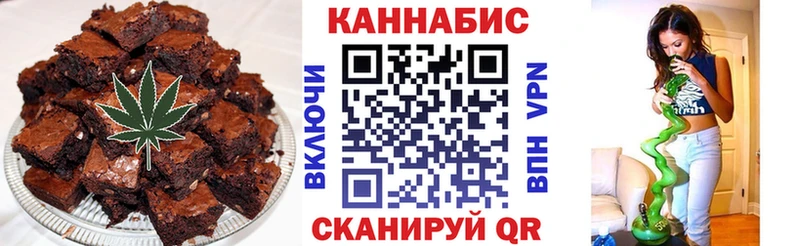 Еда ТГК конопля  Петропавловск-Камчатский 