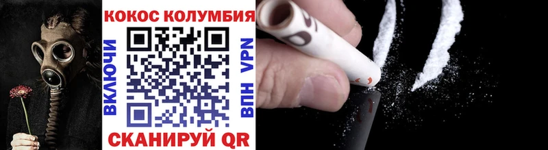 COCAIN 98%  hydra ссылка  Петропавловск-Камчатский  сколько стоит 