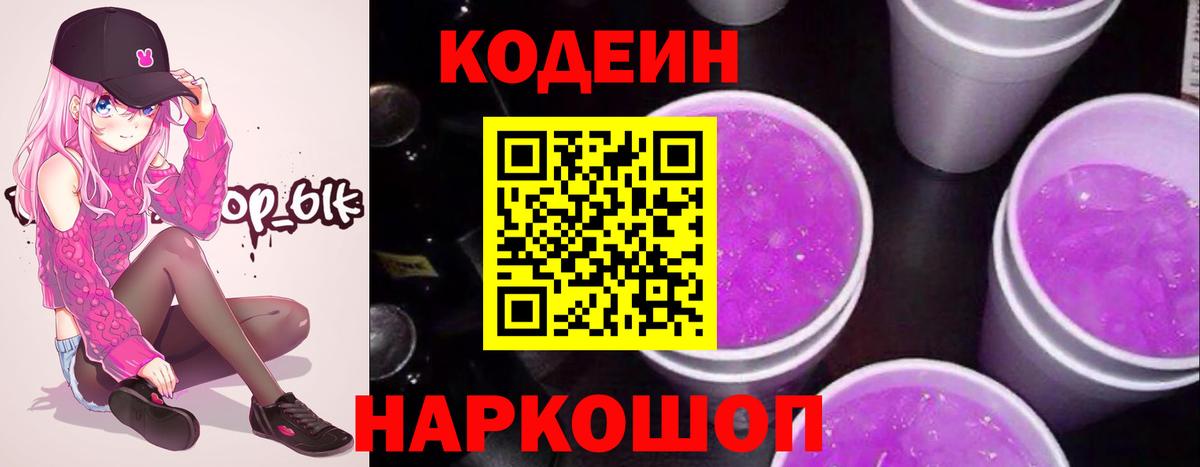 Петропавловск-Камчатский  Меф   COCAIN  Наркошоп  Вход с VPN  Марихуана  ГАШИШ 