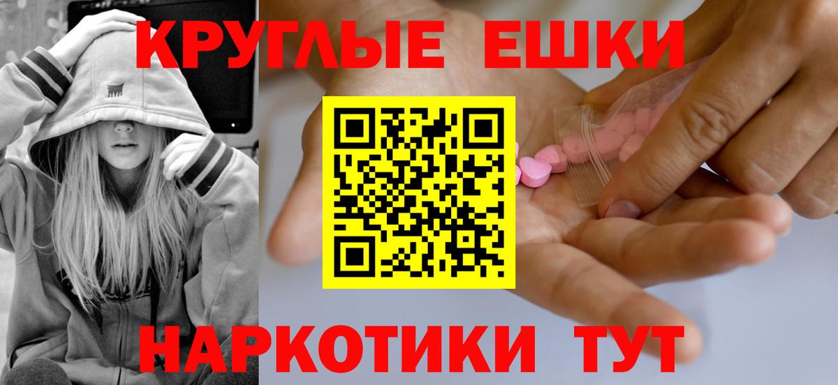 ЭКСТАЗИ диски  Экстази  ЭКСТАЗИ VHQ  Петропавловск-Камчатский  Вход с VPN 