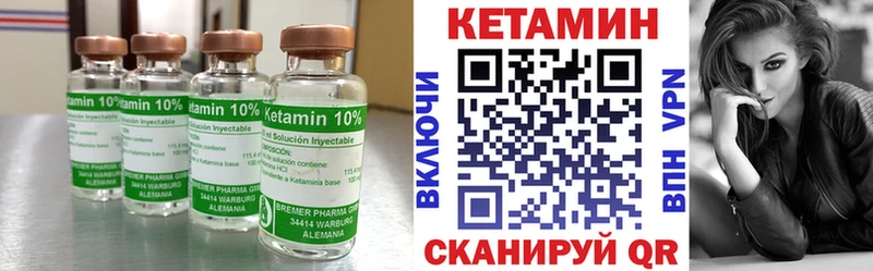 закладка  Петропавловск-Камчатский  ОМГ ОМГ как войти  Кетамин ketamine 