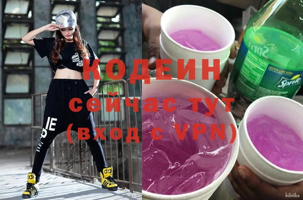 MESCALINE Алексеевка