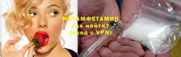амфетамин Алексин