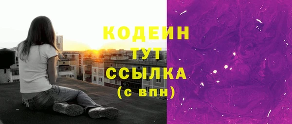 MESCALINE Алексеевка