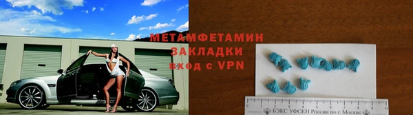 мефедрон мука Аркадак