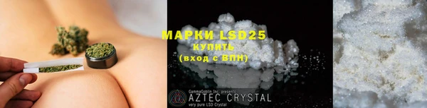 MESCALINE Алексеевка
