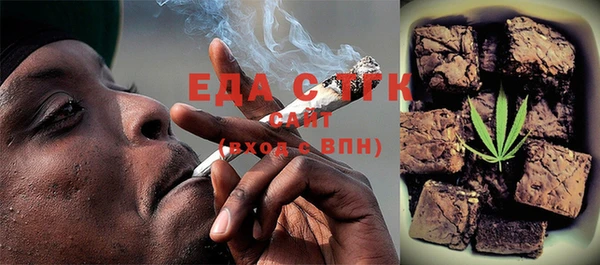 мяу мяу кристалл Арсеньев