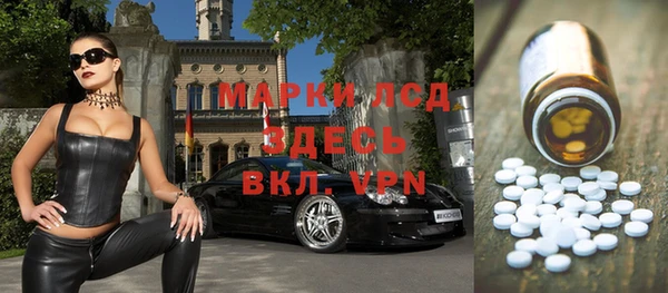 MESCALINE Алексеевка