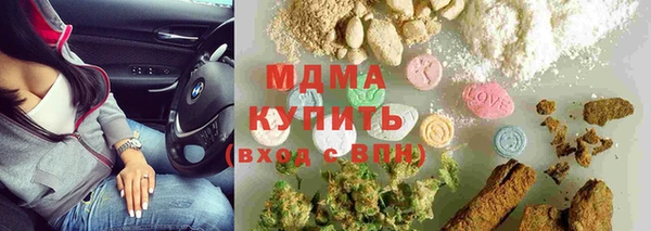 амфетамин Белая Калитва