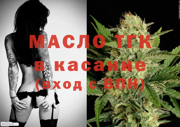 меф Армянск