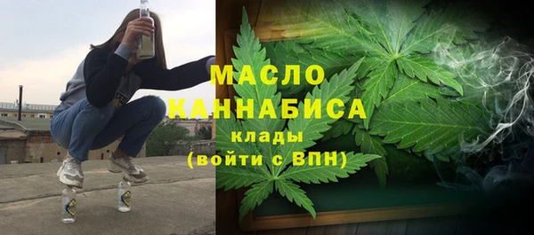 мефедрон мука Аркадак