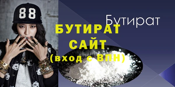 меф Армянск