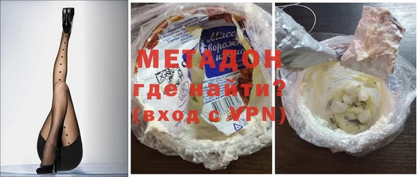 меф Армянск