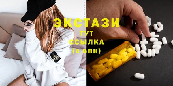 мефедрон мука Аркадак