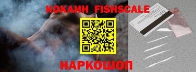 тгк Изобильный