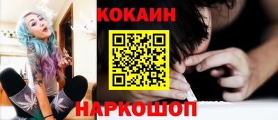 jwh Ипатово