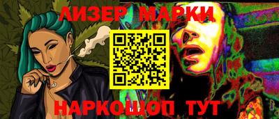 jwh Ипатово