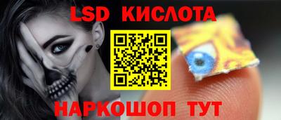 тгк Изобильный