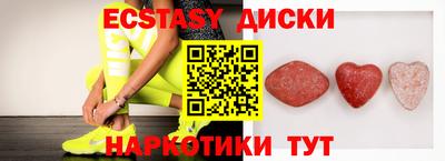 тгк Изобильный