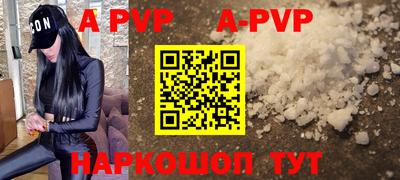 jwh Ипатово