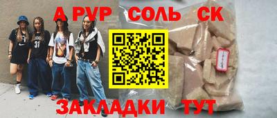 тгк Изобильный