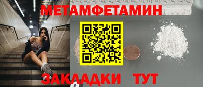 jwh Ипатово