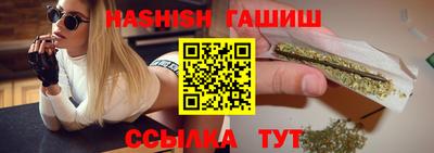 бутират Железноводск