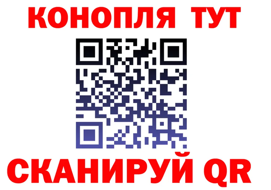 ТГК вейп зеркало площадка KRAKEN Петропавловск-Камчатский