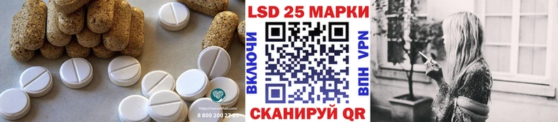 сайты даркнета официальный сайт  где купить наркотик  Петропавловск-Камчатский  Лсд 25 экстази кислота 