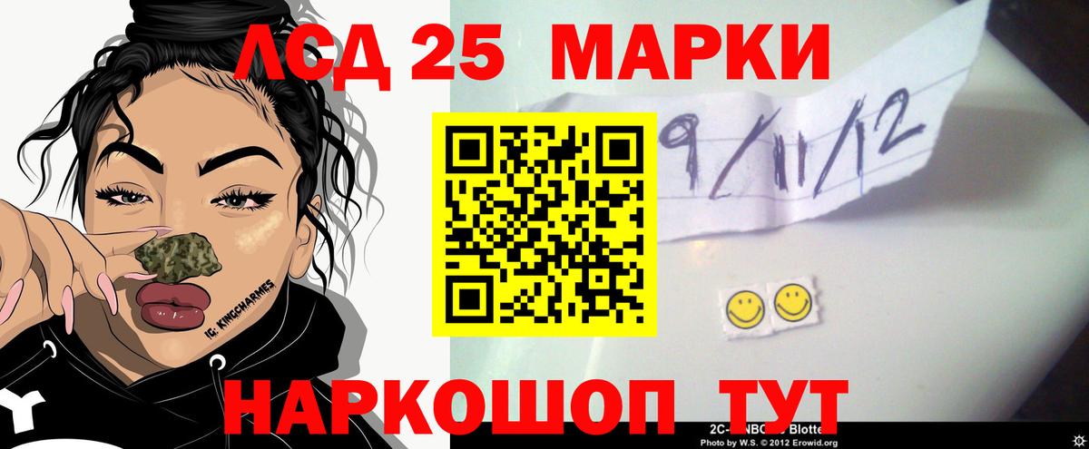 LSD-25 экстази кислота  Вход с VPN  Лсд 25 экстази  LSD-25 экстази кислота  Петропавловск-Камчатский 