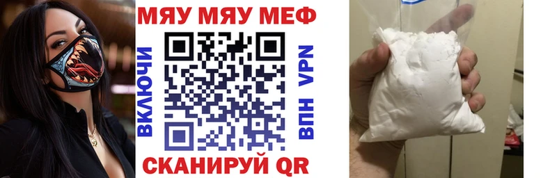МЕФ mephedrone  мега как зайти  Петропавловск-Камчатский 