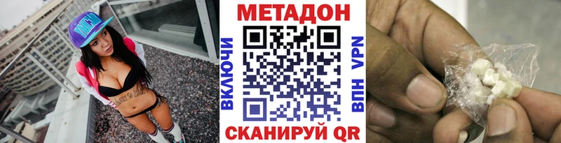 blacksprut вход  Петропавловск-Камчатский  Метадон белоснежный 