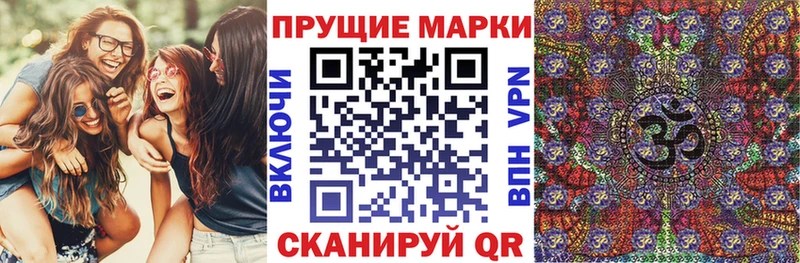 Марки 25I-NBOMe 1500мкг  Петропавловск-Камчатский 