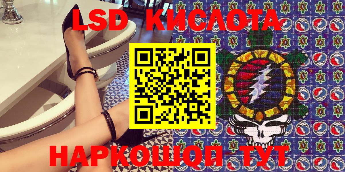 Марки 25I-NBOMe 1,5мг  Марки 25I-NBOMe 1,5мг  Марки NBOMe  Вход с VPN  Петропавловск-Камчатский 