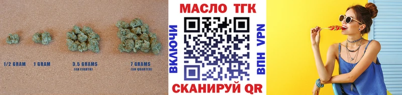Дистиллят ТГК THC oil  где продают   Петропавловск-Камчатский 