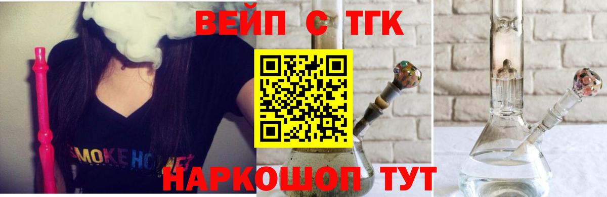 ТГК концентрат Петропавловск-Камчатский