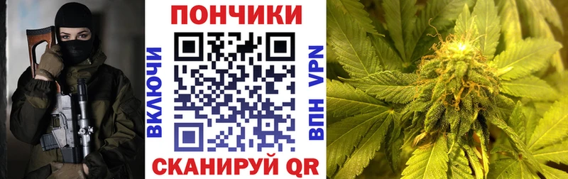 блэк спрут маркетплейс магазин наркотиков Петропавловск-Камчатский Каннабис Bruce Banner
